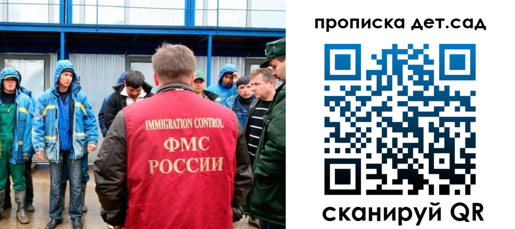 временная регистрация госуслуги в Электроуглях